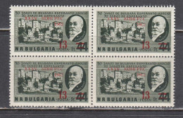 Bulgaria 1962 - Esperanto Congress Overprint, Mi-Nr. 1335, Bloc Of Four, MNH** - Esperanto