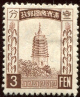 Pays : 312  (Chine : Mandchoukouo (Administration Japonaise))  Yvert Et Tellier N° :  5 - 1932-45 Manciuria (Manciukuo)