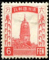 Pays : 312  (Chine : Mandchoukouo (Administration Japonaise))  Yvert Et Tellier N° :  8 - 1932-45 Mantsjoerije (Mantsjoekwo)