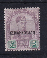 Malaya - Johore: 1896   Sultan Aboubakar 'Kemahkotaan' OVPT    SG36    5c    MH    - Johore