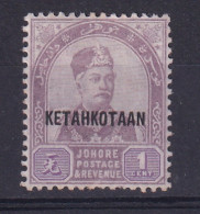 Malaya - Johore: 1896   Sultan Aboubakar 'Ketahkotaan' OVPT    SG32a    1c    MH    - Johore