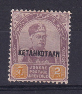 Malaya - Johore: 1896   Sultan Aboubakar 'Ketahkotaan' OVPT    SG33a    2c    MH    - Johore