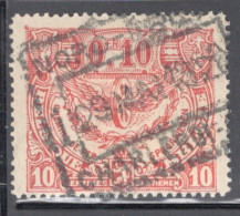 Belgium 1920 Single Stamp Issued For Railway Parcel Post In Fine Used. - Oblitérés