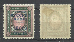 RUSSLAND RUSSIA 1920 Wrangel Army Gallipoli Camp 7 R. OPT 10 000 * - Armée Wrangel