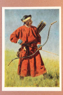 Turkmenistan. Bukhara Soldier (sarbaz). Archer. Russian Postcard USSR 1977 By Vereshchagin - Turkmenistan