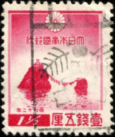 Pays : 253,11 (Japon : Régence (Hirohito)   (1926-1989))  Yvert Et Tellier N° :   238 (o) - Usati