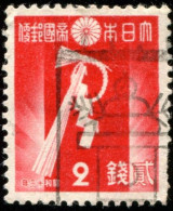 Pays : 253,11 (Japon : Régence (Hirohito)   (1926-1989))  Yvert Et Tellier N° :   261 (o) - Oblitérés
