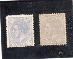 Espagne  Année 1879  Alphonse XII N°  187**( Teinte Différente - Unused Stamps