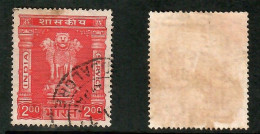 INDIA   Scott # O 183 USED (CONDITION AS PER SCAN) (Stamp Scan # 991-6) - Francobolli Di Servizio