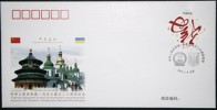 PFTN.WJ2012-03 CHINA-UKRAINE DIPLOMATIC COMM.COVER - Storia Postale