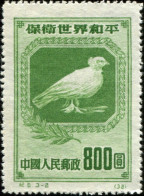 Pays :  99,2  (Chine : République Populaire)  Yvert Et Tellier N° :   862 R (o) - Officiële Herdrukken