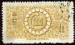 Pays :  99,2  (Chine : République Populaire)  Yvert Et Tellier N° :  1085 (o) - Used Stamps