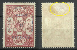 TÜRKEI Turkey Cilicia 1920 Michel 69 * Military Militaire NB! Thin At Hinge Place! - 1920-21 Anatolie