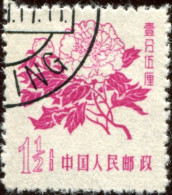 Pays :  99,2  (Chine : République Populaire)  Yvert Et Tellier N° :  1205 (o) - Used Stamps