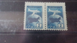 RUSSIE .URSS YVERT N° Pa 101** - Other & Unclassified