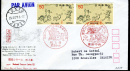 Japon   N° 1215 (x2) O    Sur Lettre     Trésors Nationaux - Briefe U. Dokumente