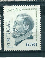N° 1472 Centenaire De La Mort De Luis Vaz De Camoes   Timbre Portugal Oblitéré 1980 - Used Stamps