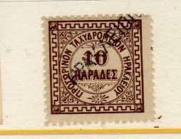 Crete (1898-99) - Heraklion - Bureau Anglais 10 P. Brun - Neuf* - MLH - Crète