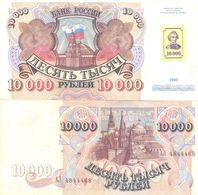 Transnistria, 10000Rub, 1994 - Old Date 1992, P-15, VF - Moldavië