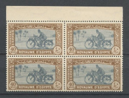 EGYPTE 1926 Lettre Exprès N° 4 ** Bloc De 4 Bord De Feuille Neuf MNH Superbe Facteur Motocycliste Motos Transports - Nuovi