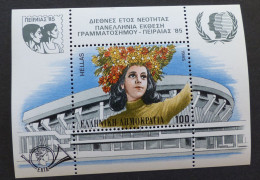 Grichenland 1985 Block 5 Briefmarkenausstellung PIRÄUS '85 Postfrisch MNH ** #6123 - Blocks & Kleinbögen