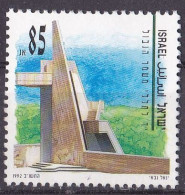 Israel Marke Von 1992 O/used (A3-42) - Gebruikt (zonder Tabs)