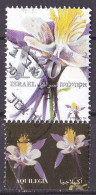 Israel Marke Von 2006 O/used (A3-42) - Oblitérés (avec Tabs)