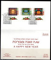 ISRAEL 1998 SHANA TOVA ( HAPPY NEW YEAR ) VF!! - Other & Unclassified