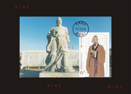 2022-24 China FAMOUS DOCTOR-ZHANG ZHONGJING LOCAL MS MC-S - Maximumkaarten