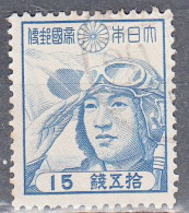 JAPAN  SCOTT NO 336  USED  YEAR 1942 - Gebraucht