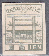 JAPAN  SCOTT NO 359  USED  YEAR 1945 - Used Stamps