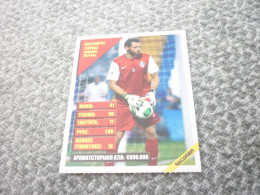 Alexandros Tzorvas Apollon Smyrnis Football Soccer Super League Scorer 2013 Greek Edition Trading Card - Trading Cards
