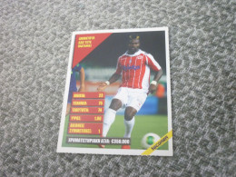 Abdul Aziz Tetteh Platanias Ghana Ghanaian Football Soccer Super League Scorer 2013 Greek Edition Trading Card - Trading Cards