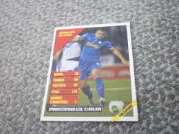 Brana Ilic PAS Giannina Giannena Serbian Football Soccer Super League Scorer 2013 Greek Edition Trading Card - Trading Cards