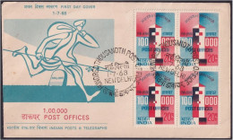 India 1968 One Lac Post Offices,Running Mail, Hakara,New Delhi, FDC Cover (**) Inde Indien - Lettres & Documents