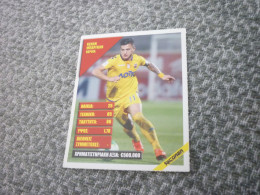 Kenan Bargan Veroia Veria Football Soccer Super League Scorer 2013 Greek Edition Trading Card - Trading Cards