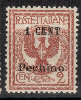 1918-19 Cina Pechino Soprastampati Localmente MNH - Pekin