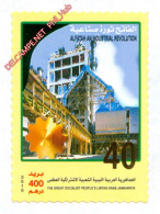 LIBYA 2010 Industry Technology Mechanics Steel AlFateh #16 (MNH) - Usines & Industries