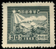 Pays : 103  (Chine Orientale : République Populaire)  Yvert Et Tellier N° :    21 (B) (*) - Cina Orientale 1949-50