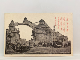 大阪 千日前 Old View Of Osaka , JAPAN JAPON POSTCARD - Osaka