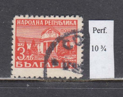 Bulgaria 1948 - Mineral Bath Bankja, 3 Lv, Mi-Nr. 681, Rare Perforation 10 3/4, Used - Used Stamps