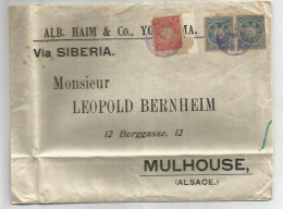 JAPAN 3SN+10SN PAIRE LETTRE COVER YOKOHAMA VIA SIBERIA TO FRANCE ALSACE - Briefe U. Dokumente