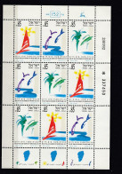 Israel 1992 Lake Tiberias Sheet (5-13) - Unused Stamps (with Tabs)