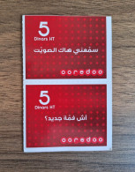 Télécarte Ooredoo Lot De 2 Cartes De 5 DT Tunisie - Tunesië