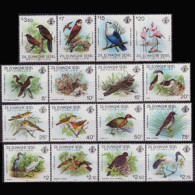SEYCHELLES-Z.E.S. 1983 - Scott# 50-65 Birds Set Of 16 MNH - Seychelles (1976-...)