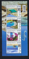 Greece, 2022 Special Issue, MNH - Nuovi