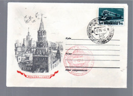 Russia 1949 Old Train/railroad Stamp (Michel 1417) Nice Used On Illustrated Cover - Briefe U. Dokumente