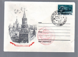 Russia 1949 Old Train/railroad Stamp (Michel 1417) Nice Used On Illustrated Cover - Storia Postale