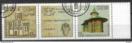 2008 Russland  Mi. 1469-70 Used  UNESCO-Welterbe. - Gebruikt
