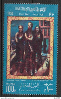 1970 Ägypten Mi. 979**MNH    Tag Der Post: Moderne Kunst - Ongebruikt